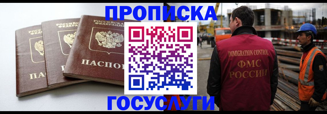 регистрация для дет. сада в Большом Камне