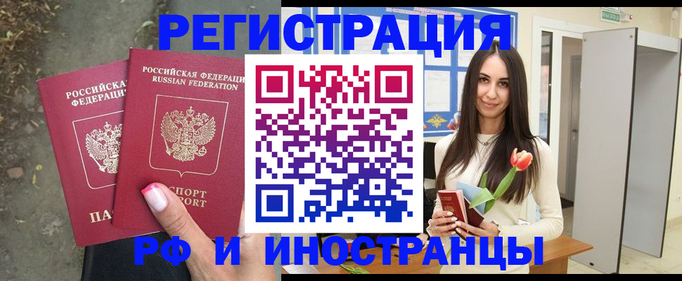 пропишу в квартире в Большом Камне