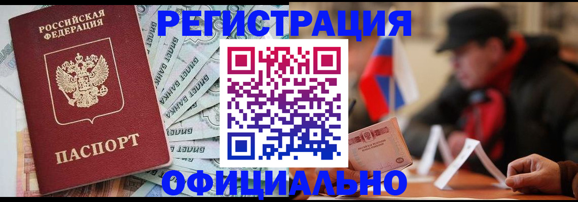 найти адрес прописки в Большом Камне