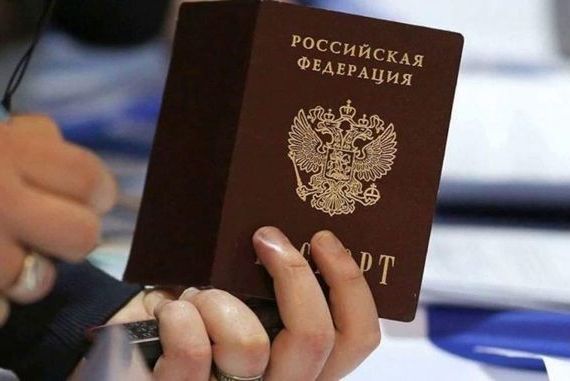 прописка в Большом Камне